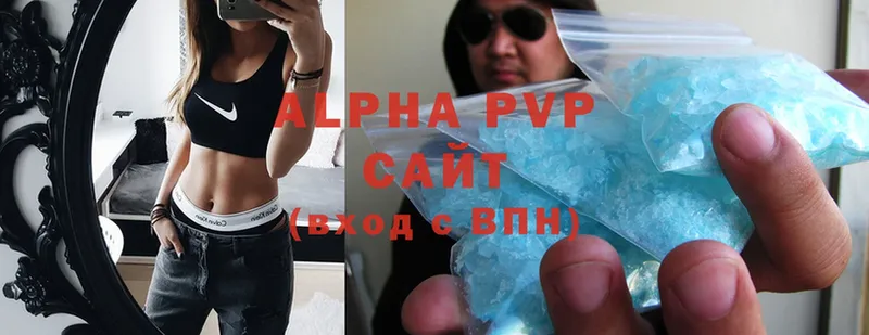 OMG ссылки  где продают наркотики  Ковров  A-PVP мука 