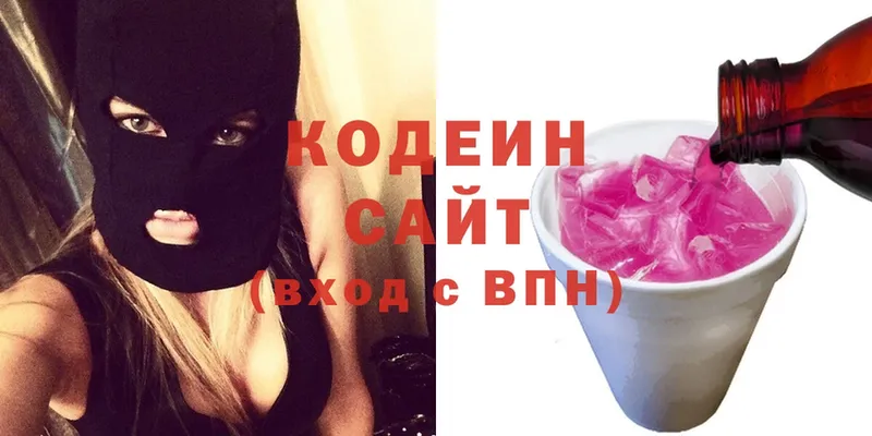 это телеграм  Ковров  Кодеин Purple Drank 